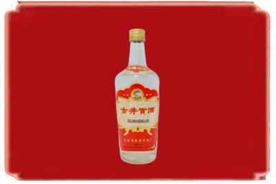淮滨县烟酒回收古井贡酒.jpg