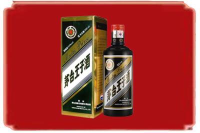 淮滨县烟酒回收王子酒.jpg